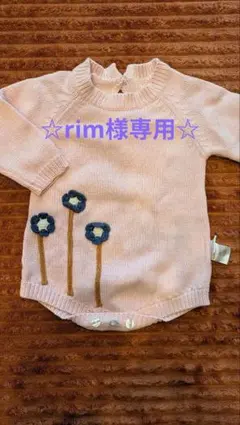 ピンク 花刺繍 ニット ロンパース 66