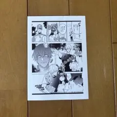 メーカー特典