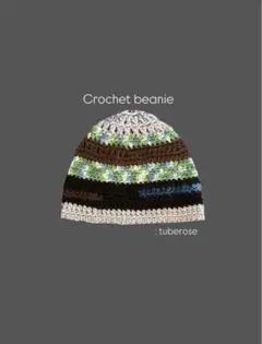 Crochet hat クラッシャーハット　ビーニー かぎ針編み　クロシェ