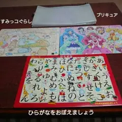 ジグソーパズル3点セット　ひらがな46P すみっコぐらし65P プリキュア65P