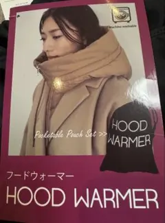 フードウォーマー 黒