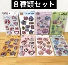 セリア　ウォーターシール　8種類セット／新品