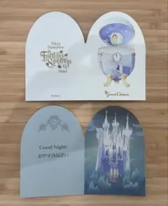 ファンタジースプリングスホテル　グランドシャトー　メッセージカード二枚セット