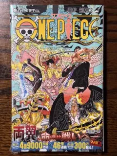 2026年最新】one piece 102巻の人気アイテム - メルカリ
