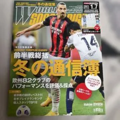 Item thumbnail for item c16d7686-ec6e-4ca5-9961-586ce8913b9d