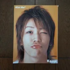 【中古】亀梨和也　赤西仁　両面　1枚　厚紙　光沢あり　キス顔　KAT-TUN