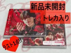 Lienel（リエネル） 愛のダバダ 通常盤・芳賀柊斗盤 新品未開封 2枚セット