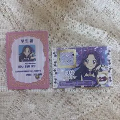 アイカツ プリパラ 映画 特典 学生証 トモチケ ひなき - メルカリ