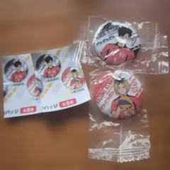 ハイキューくら寿司 缶バッジ 2個セット