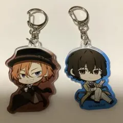 文豪ストレイドッグス　ぷかっしゅ アクリルキーホルダー 2点セット　太宰　中原