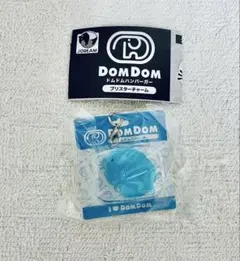 ドムドムハンバーガー ブリスターチャーム どむクルーズ