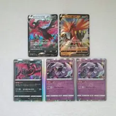 ガラルファイヤーV ガラルサンダーV ガラルフリーザー ポケカ ポケモンカード