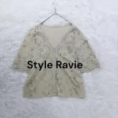 スタイルラヴィー◇アイレット刺繍Vネックカットソー 2XL 15 大きいサイズ♪