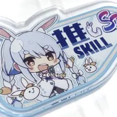 2026年最新】兎田ぺこらグッズの人気アイテム - メルカリ