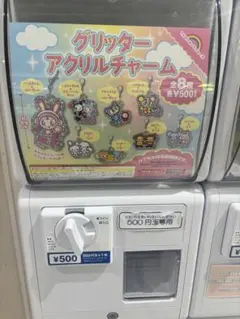 エンジェルブルー　メゾピアノ　アクリルチャーム　カプセルトイのサムネイル