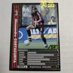 WCCF アレッサンドロ・コスタクルタ
