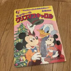 Item thumbnail for item d9d4ab1d-ffef-4959-b673-0ac25bb680e7