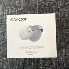 【新品未使用未開封】Victor ワイヤレスイヤホン　HANP50TG 新品未使用未開封】Victor ワイヤレスイヤホン HANP50TG - メルカリ