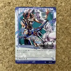 ジョジョ ABC ナランチャ セット ジョジョの奇妙な冒険 JOJO - メルカリ