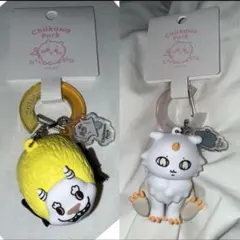 ②ちいかわパーク　フィギュアキーホルダー　あのこ デカつよ セット