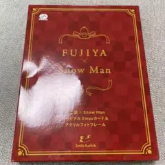 FUJIYA x Snow Man 2023 Xmasカード & フレーム