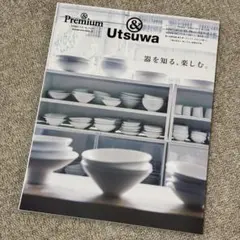 Premium & Utsuwa
