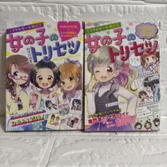 Item thumbnail for item 66d4e626-565b-4dd3-b5b6-09b665b107fe