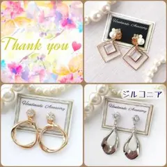 りりりー様 リクエスト 3点 まとめ商品
