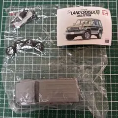 ランドクルーザー70 ミニカー