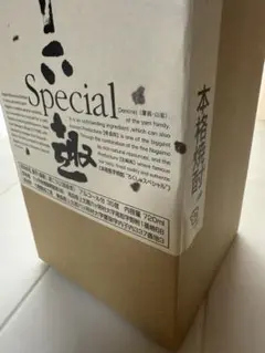 2025年最新】長芋焼酎 六趣の人気アイテム - メルカリ
