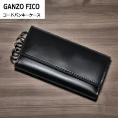 新品未使用✨Fico フィーコ　長財布　コードバン　ロングウォレット ブラック 楽天市場】GANZO fico 財布の通販