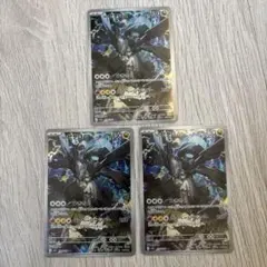 【匿名配送】ポケモンカード　Nのゼクロムar 3枚