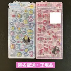 サンリオ マイメロディ ボンボンドロップシール うるちゅる