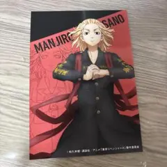 東京リベンジャーズ 佐野万次郎 マイキー 新体験展 最後の世界線