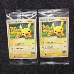 2025年最新】ポケパーク名古屋2005の人気アイテム - メルカリ