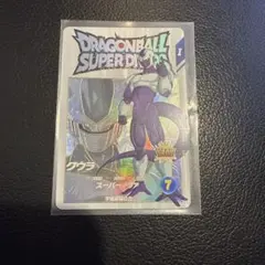 ドラゴンボールスーパーダイバーズ EX5-004クウラ