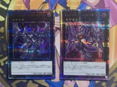 遊戯王OCG ダーク・リベリオン・エクシーズ・ドラゴン 25thシークレットレアのサムネイル