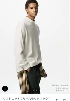 【新品未使用】UNIQLOソフトニットフリースモックネックT　オフホワイト