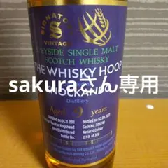 ウイスキー ノッカンドゥ 1984 1000ml 43% 古酒 ヴィンテージ - メルカリ