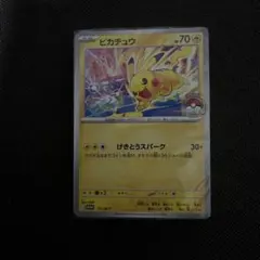 ピカチュウ げきとうスパーク　P133/M-P 【未開封56枚】 ピカチュウ げきとうスパーク P133/M-P 【未開封56枚】 - メルカリ
