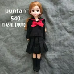 ロゼ様 リクエスト 4点 まとめ商品