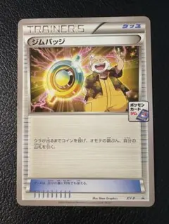 2025年最新】ポケモン ジムバッジコレクションの人気アイテム - メルカリ