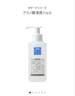 松山油脂 Mマーク アミノ酸浸透ジェルのサムネイル