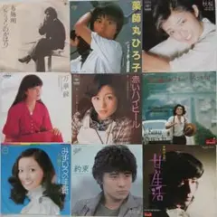 (099) 昭和歌謡曲 EP レコード９枚セット