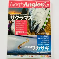 美品　North Angler's ノースアングラーズ 2025年3.4月合併