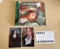 2026年最新】lE sserafim ユンジン crazyの人気アイテム - メルカリ