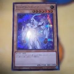 2026年最新】遊戯王 ネオス・フュージョン 20thシークレットレアの人気