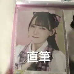 2026年最新】鈴木瞳美 直筆の人気アイテム - メルカリ