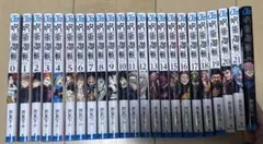 呪術廻戦 0〜21巻セット