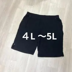 ブラック　ハーフパンツ　ショートパンツ 22/24 大きいサイズ　4L 5L